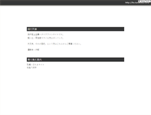 Tablet Screenshot of ito.turukusa.com
